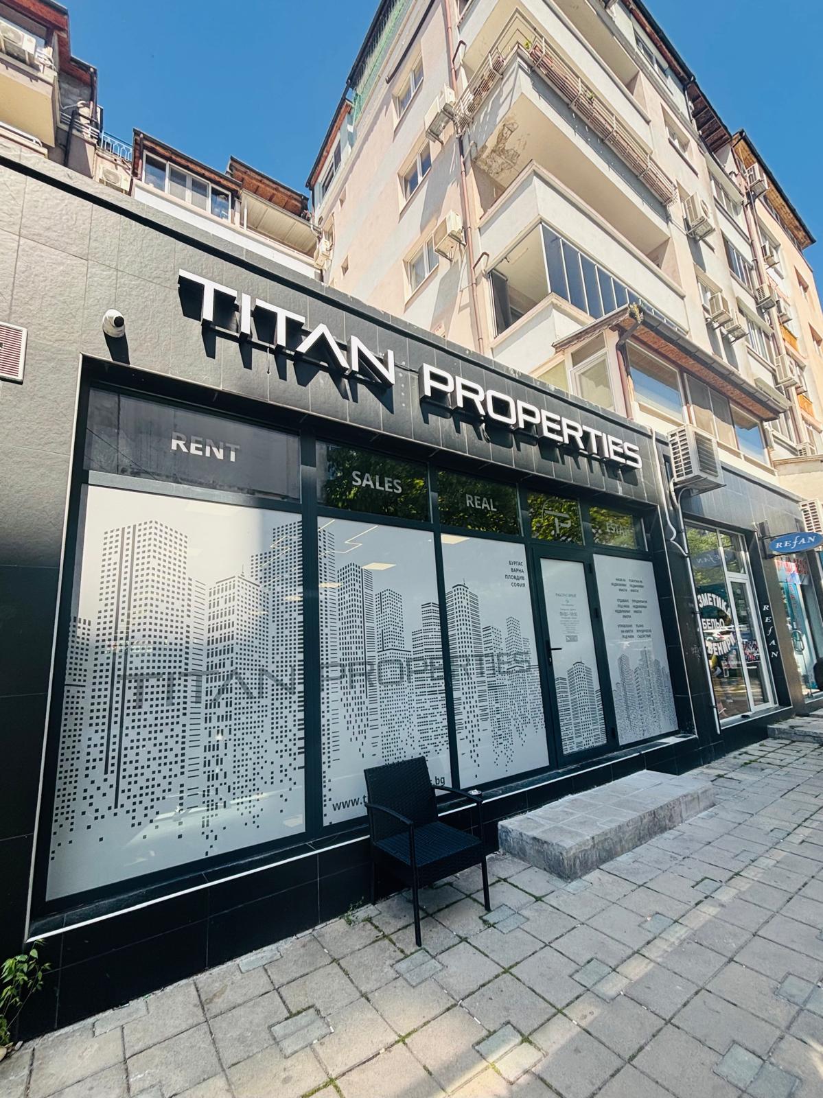 Titan Properties, Bulgaristan’ın dört kentindegayrimenkul hizmeti sunuyor